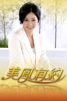 美国偶像
